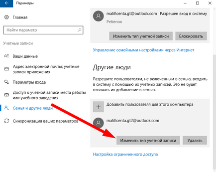 Как да създадете акаунт в Microsoft Windows 10
