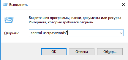 Как да създадете акаунт в Microsoft Windows 10