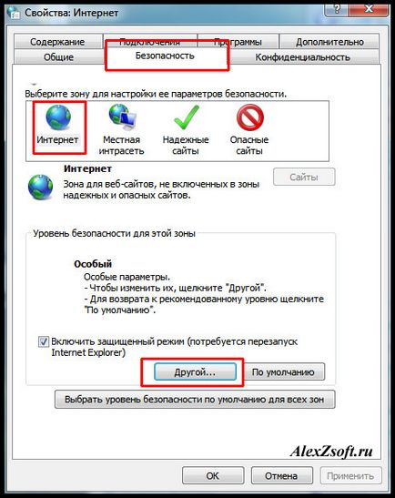 Как да премахнете предупреждение за сигурност, когато отворите файла в Windows 7, 8, 10,