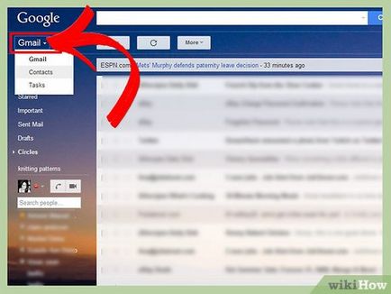 Как да изтриете контакт от Gmail