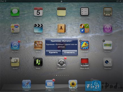 Деинсталиране на приложение на iPad - научете играта и да изтриете програмата с IPAD