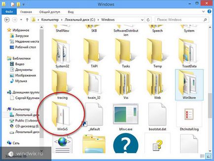 Как да премахнете стари Windows 7 ъпгрейд и какво да направите това