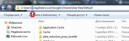 Как да изтрия всички отметки в на Google Chrome делничните дни за техническа поддръжка