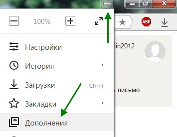 Как да се ускори Yandex Browser - създаване Yandex браузър