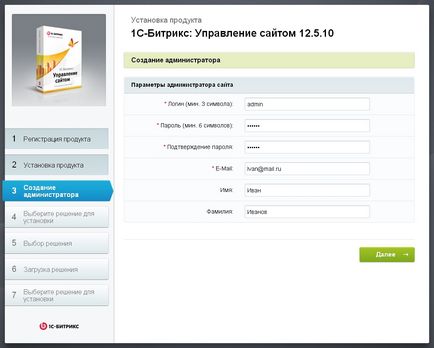Както е 1с-Bitriks (OpenCart) Как да настроите 1C-Битрикс