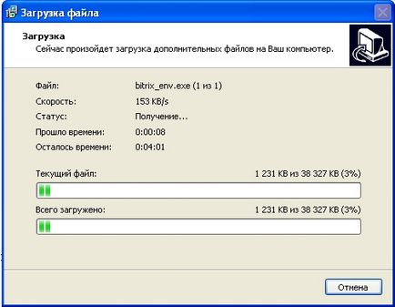 Както е 1с-Bitriks (SQL) Как да настроите 1C-Битрикс