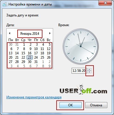 Как да настроите датата и часа на компютъра в Windows 7