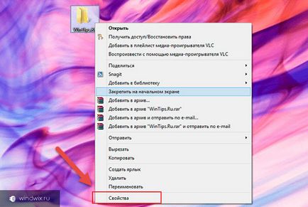 Как да инсталираме икони на Windows 7 бързо и лесно