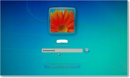 Как да зададете парола на компютъра В Windows 7 компютърни съвети