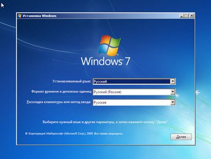 Как да настроите Windows 7, вместо прозорци 10 (метод 2)