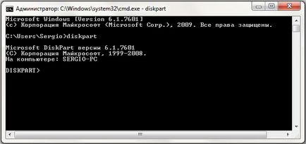 Как да инсталирате Windows от USB диск - Репетиция (Windows) Как да инсталирате Windows от USB диск - Репетиция