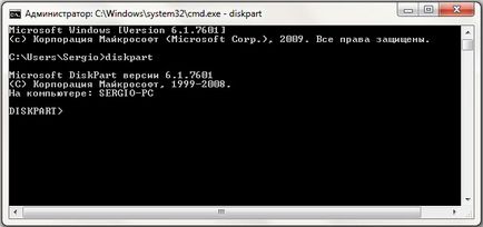 Как да инсталирате Windows от USB диск - Репетиция