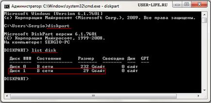 Как да инсталирате Windows от USB диск - Репетиция