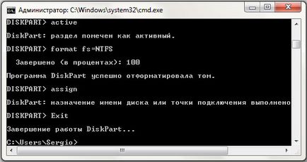 Как да инсталирате Windows от USB диск - Репетиция