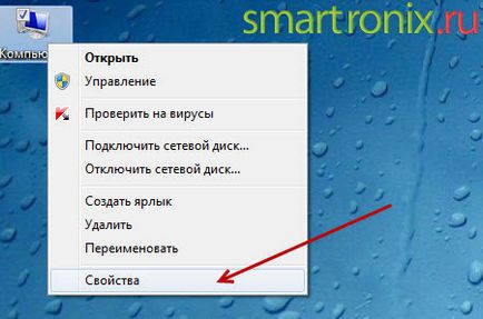 Как мога да намеря на системата за определяне на битова дълбочина битови Windows XP на, Windows 7, Windows 8