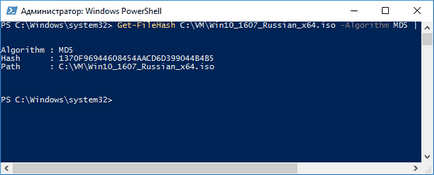 Как да намерите хеш на файла в Windows PowerShell