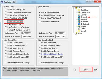 Как да се даде възможност на диспечера на задачите на Windows 7 изключени администратор, компютърна помощ