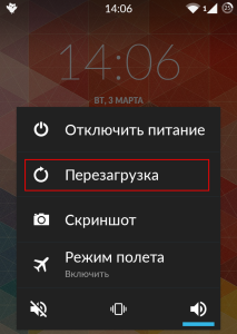 Как да се даде възможност на интернет на Android - инструкции стъпка по стъпка (следните стъпки) Как да се даде възможност на интернет на Android - стъпка по стъпка