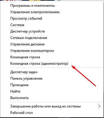 Как да се даде възможност на администраторски акаунт в Windows блог Илдар Mukhutdinova