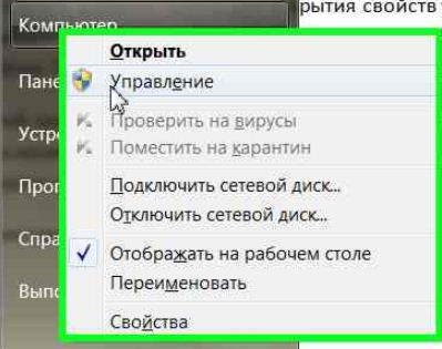 Как да се даде възможност на администраторски акаунт в Windows блог Илдар Mukhutdinova