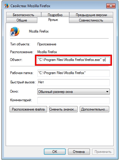 В Mozilla Firefox създадете множество потребителски профили
