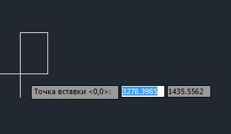 Как да вмъкнете изображение в AutoCAD - проектиране - строителство (скала) Как да вмъкнете изображение в AutoCAD - проектиране - строителство