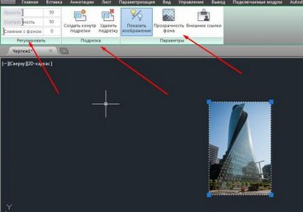 Как да вмъкнете изображение в AutoCAD - проектиране - строителство (може да) Как да вмъкнете изображение в AutoCAD - проектиране - строителство