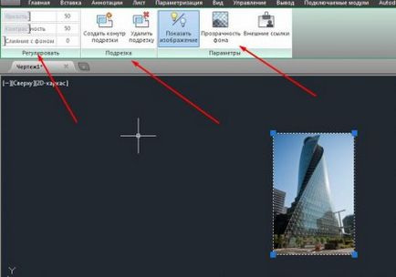 Как да вмъкнете изображение в AutoCAD - проектиране - строителство