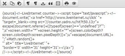 Как да вмъкнете PHP, HTML, CSS, JavaScript, код на сайт Joomla 3, използвайки електронни Sourcerer