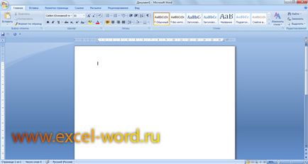 Как да си направим Word албум лист - хоризонтална ориентация на думи