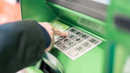 Как да проникна банкомат нов начин