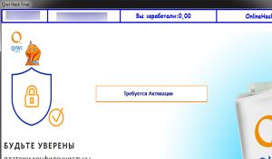 Както крак Qiwi портфейл или терминал (крак) Както крак Qiwi портфейл или терминал