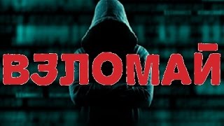 Как да проникна Qiwi-портмоне или терминал (пляскане киви чантата Qiwi непознат могат видео терминал да знаят парите на парола проникна последен преглед хак активиране на програмата, за да изтеглите много свободно работно сценарий през 2017 г.) Както крак Qiwi портфейл или терминал