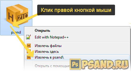 Как да архивирате файлове за изпращане, като се използват хамстер безплатен архиватор с цип на