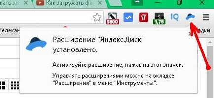 Как да качвате файлове на Yandex Disk (диск) Как да качвате файлове на Yandex Disk