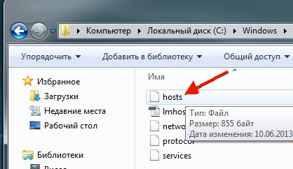 Как да се блокира достъпа до съученици или VKontakte