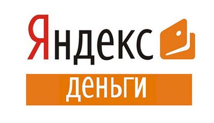 Как да се регистрирате в чантата си Yandex пари