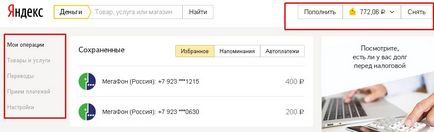 Как да се регистрирате Yandex чантата инструкция и преглед на лична сметка