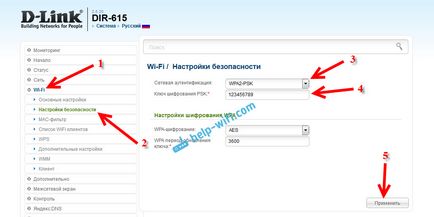 Как да защитите вашата мрежа Wi-Fi парола (WPA2 Personal криптиране) Как да защитите вашата мрежа Wi-Fi паролата