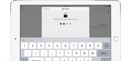 Както и с дневник в ayklaud aypada и синхронизация през icloud (ayklaud) Как да преминете към ayklaud с aypada и синхронизирането посредством icloud