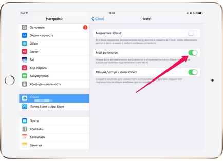 Както и с дневник в ayklaud aypada и синхронизация през icloud (ayklaud) Как да преминете към ayklaud с aypada и синхронизирането посредством icloud