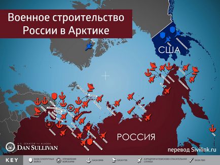 Картата показва българските военни бази в Арктика