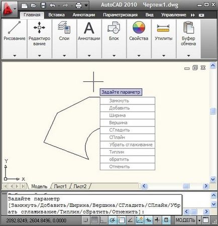 Отбори разделят и обединяват за полилиния AutoCAD