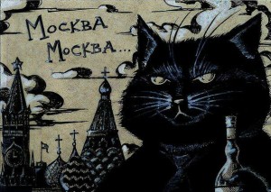 Cat Behemoth - kototeka - най-интересното нещо за света на котките