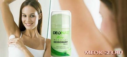 Alum дезодорант алтернатива на обичайните