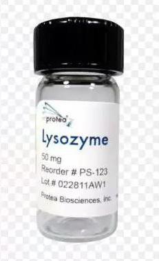 Лизозим - Какво е това лекарство лизозим инструкции за употреба, цена