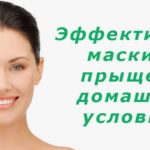 Лененото масло за прегледите на лице и други козметични цели и рецепти
