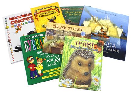 Най-добрите детски книжки за малки деца и деца в предучилищна възраст