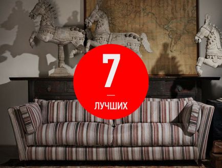 Най-тапицерия за мека мебел - Top 7