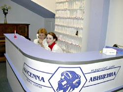 Медицински център Авицена медицина Москва